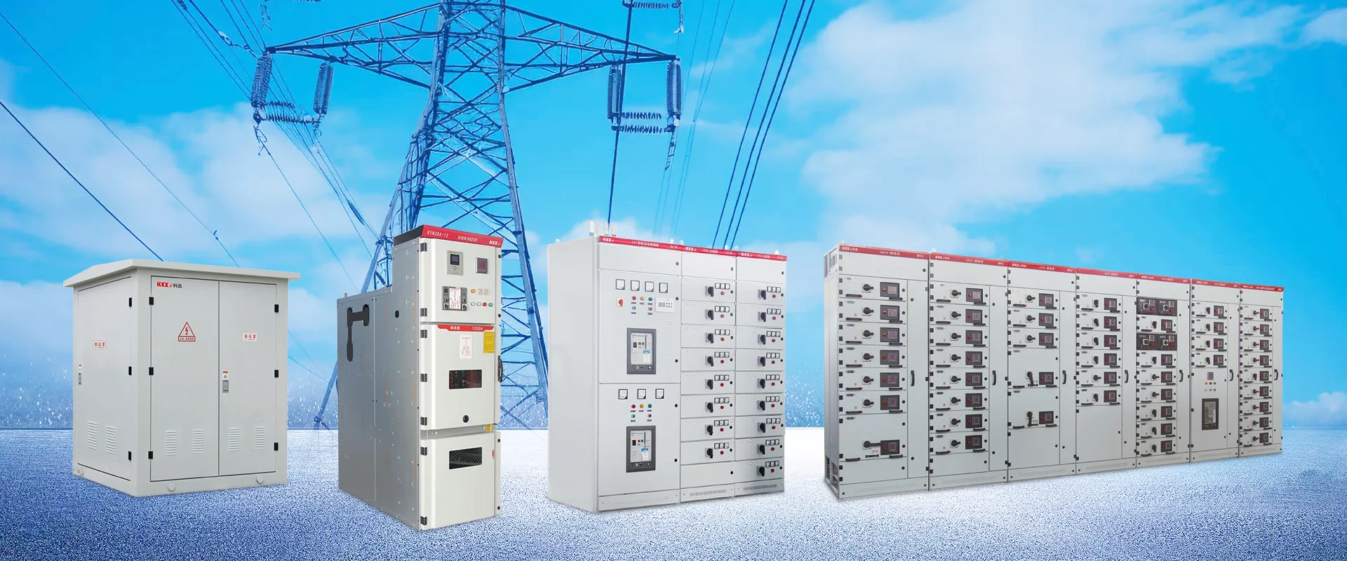 Fábrica de electricidad de Kexun
